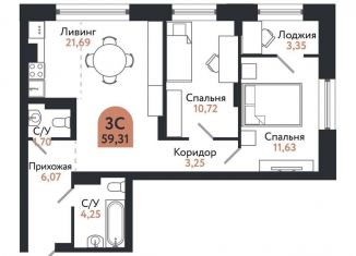 Продам 3-комнатную квартиру, 59.3 м2, Томск