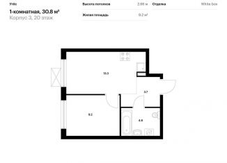Продам однокомнатную квартиру, 30.8 м2, Екатеринбург, жилой комплекс Утёс, к3