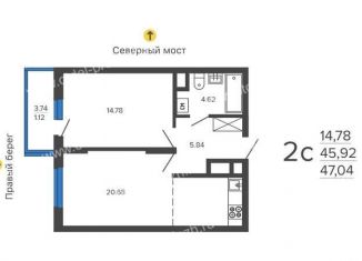 Продам 2-комнатную квартиру, 47 м2, Воронежская область, Набережная улица, 1А