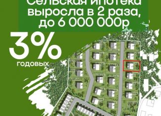 Продам земельный участок, 8.1 сот., посёлок Первомайский