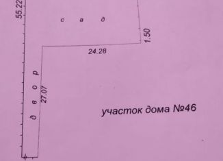 Продажа участка, 9.3 сот., Воронеж, Рабочий проспект, 46А, Центральный район