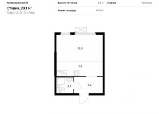 Продается квартира студия, 29.1 м2, Санкт-Петербург, Выборгский район, Кантемировская улица, 11