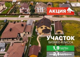 Продажа земельного участка, 8.9 сот., посёлок Пятидворка