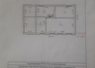 Продаю дом, 28.7 м2, Дмитриев, улица Ленина