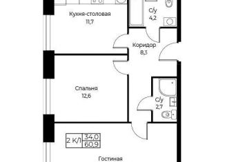 Продажа двухкомнатной квартиры, 61 м2, Москва, улица Намёткина, 10Д, ЖК Грин Парк