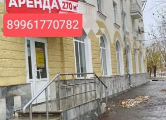 Сдача в аренду помещения свободного назначения, 270 м2, Каменск-Уральский, Исетская улица, 17