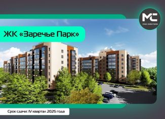 Продается однокомнатная квартира, 42.8 м2, посёлок Заклязьменский