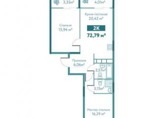 Продажа 2-комнатной квартиры, 72.8 м2, Тюмень
