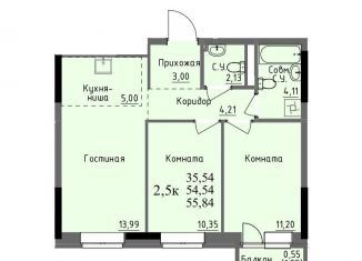 Продажа 2-комнатной квартиры, 54.5 м2, Удмуртия, улица Ключевой Посёлок, 23литА