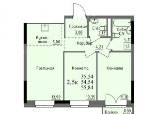 Продажа 2-комнатной квартиры, 54.5 м2, Ижевск, Первомайский район, улица Ключевой Посёлок, 23литА