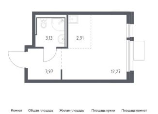 Продажа квартиры студии, 22.3 м2, Московская область, Центральная площадь