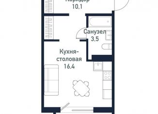 Квартира на продажу студия, 30.1 м2, Челябинская область, улица имени капитана Ефимова, 4