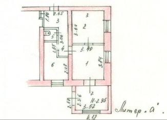 Продам помещение свободного назначения, 52.7 м2, Ставрополь, улица Ленина, 438, микрорайон № 23