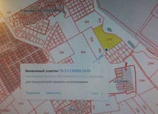 Земельный участок на продажу, 350 сот., деревня Цеденево
