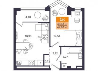 Продаю 1-комнатную квартиру, 44.8 м2, Курган, 1-й микрорайон, 25Б