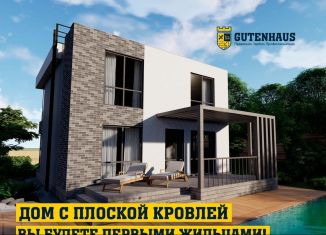 Продается дом, 130 м2, деревня Сергеевка, улица Ивановка