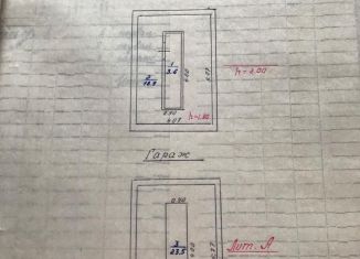 Продаю гараж, 30 м2, Магаданская область, Кооперативная улица