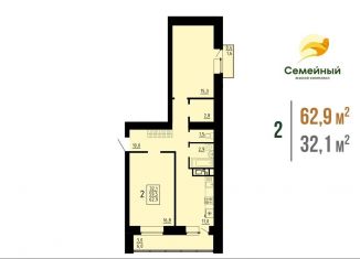 2-комнатная квартира на продажу, 62.9 м2, село Засечное, жилой комплекс Семейный, с14