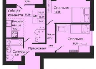 Продается 3-комнатная квартира, 57.7 м2, Ростовская область, улица 1-й Пятилетки, 2