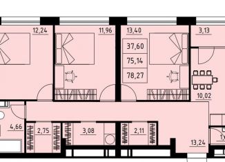 Продажа 3-ком. квартиры, 78.3 м2, Архангельская область, Первомайская улица, 5