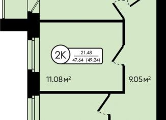 Продам 2-ком. квартиру, 49.2 м2, деревня Мостец