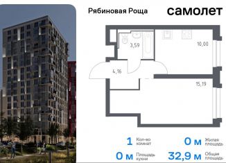 Продажа 1-ком. квартиры, 32.9 м2, Чита