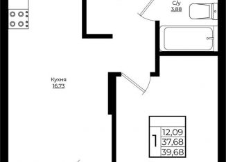 Продается 1-ком. квартира, 39.7 м2, Краснодар, жилой комплекс Европа Клубный Квартал 9, лит1