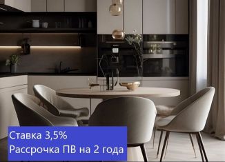 Трехкомнатная квартира на продажу, 79.7 м2, Тюмень, улица Фармана Салманова, 5