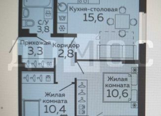 Продажа 2-ком. квартиры, 48.4 м2, Екатеринбург, метро Ботаническая