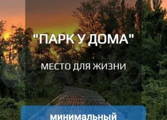 Однокомнатная квартира на продажу, 60 м2, Дагестан, Финиковая улица, 49