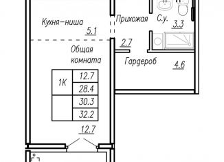 Продаю квартиру студию, 30.3 м2, Барнаул, Ленинский район