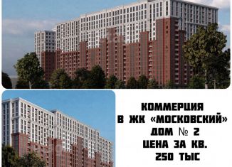 Продам помещение свободного назначения, 500 м2, Грозный, улица Расковой, 83, Байсангуровский район