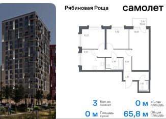 Продаю 3-комнатную квартиру, 65.8 м2, Чита