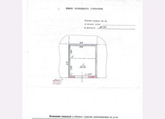 Гараж на продажу, 27 м2, Архангельская область, 2-й проезд, с13