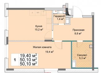 Продажа 1-комнатной квартиры, 50.1 м2, Нижегородская область