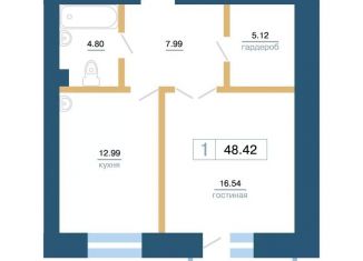 Продажа однокомнатной квартиры, 48.4 м2, Красноярск, Железнодорожный район