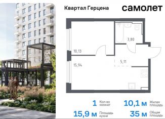 Продам 1-ком. квартиру, 35 м2, Москва, жилой комплекс Квартал Герцена, к2, метро Орехово