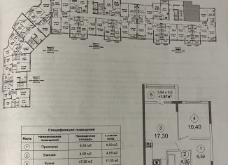 Продаю однокомнатную квартиру, 42.2 м2, село Мирное, улица Крымской Весны, 6к2