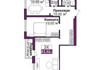 Продам двухкомнатную квартиру, 63.5 м2, Симферополь, ЖК Город Мира