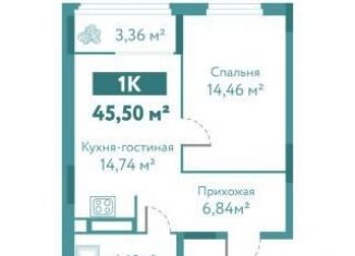 Продаю 1-комнатную квартиру, 45.5 м2, Тюмень, улица Павла Никольского, 10к1блок1