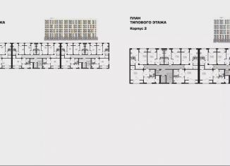 Продажа 1-ком. квартиры, 42.3 м2, Мирновское сельское поселение