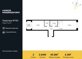 Продаю 2-ком. квартиру, 45.8 м2, Мытищи, проспект Астрахова, 14Б, ЖК Новое Медведково