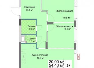 Продается 2-ком. квартира, 54.4 м2, Нижегородская область