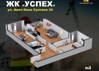 Продаю 2-ком. квартиру, 77.4 м2, Дагестан, проспект Амет-Хана Султана, 334