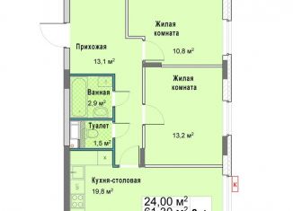 Продается 2-комнатная квартира, 61.3 м2, Нижегородская область