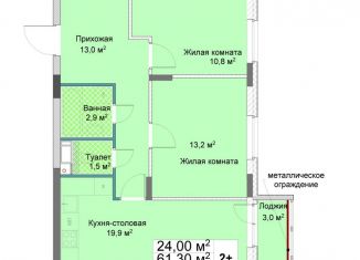 Продается 2-ком. квартира, 62.8 м2, Нижегородская область