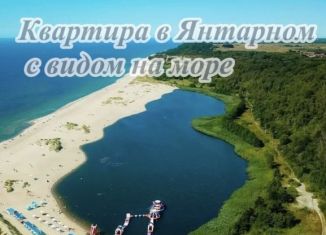 1-ком. квартира на продажу, 39.2 м2, Калининградская область, Обогатительная улица, 2