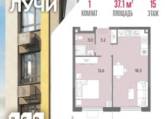 Продам 1-комнатную квартиру, 37.1 м2, Москва, район Солнцево