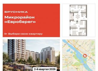 2-ком. квартира на продажу, 85.2 м2, Новосибирск