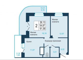 Продам 2-комнатную квартиру, 60 м2, Красноярск, ЖК Светлогорский, Светлогорский переулок, 2О